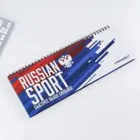 Планинг на спирсали &laquo;Быстрее. Выше. Сильнее&raquo;, 7БЦ, 50 листов