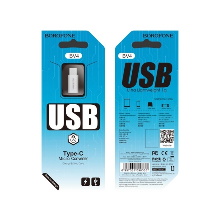 Адаптер Borofone BV4, MicroUSB - Type-C, серебристый