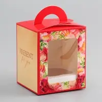 Коробка для 1 капкейка, &laquo;Презент&raquo;, 9.2&times;9.2&times;11.1 см