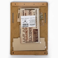 Ключница настенная с полкой «Правила дома». Ключница настенная с полкой «Правила дома».