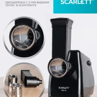 Мясорубка электрическая мощная с насадками SC-MG45M26