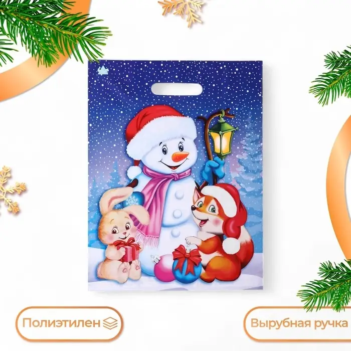 Пакет &laquo;Веселые друзья&raquo;, полиэтиленовый с вырубной ручкой, гл 40&times;31 см