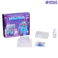 Мыло своими руками &laquo;Снежная принцесса&raquo;, набор для мыловарения