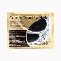 НАБОР патчи для глаз, 30 штук, микс