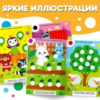 Наклейки &laquo;Весёлые кружочки. Считаем и наклеиваем&raquo;, 140 наклеек, формат А4, 16 стр.