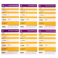 Настольная игра &laquo;Сочинятор&raquo;, от 1 игрока, 7+