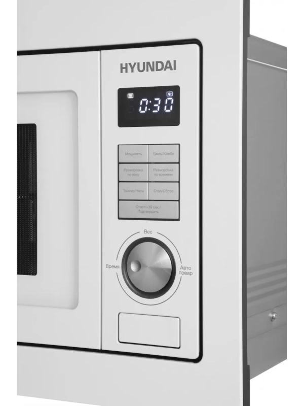 Микроволновая Печь HBW 2544 WG 25л. 900Вт белый