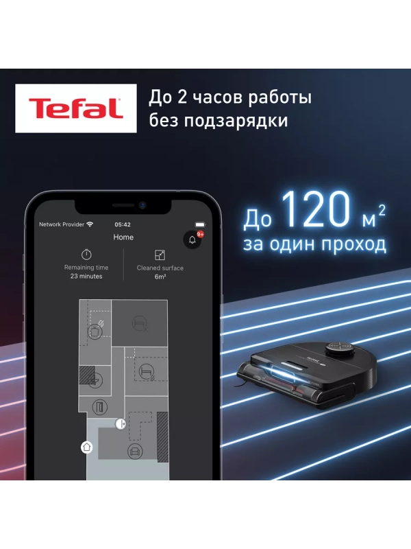 Робот-пылесос X-plorer Serie 240 AI+ RG9695WH, со станцией