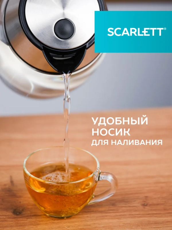 Чайник электрический стеклянный с подсветкой 1,7л Чайник электрический стеклянный с подсветкой 1,7л