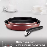 Набор посуды Ingenio Red 5 04175810, со съемной ручкой