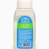 Пена для ванны, 320 мл, ромашка, ЦЫП-ЦЫП