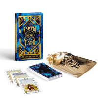 Оракул &laquo;Для начинающих&raquo;, 36 карт (6х11 см), мешочек (12х19 см), 16+