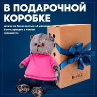 Мягкая игрушка &laquo;Басик в джинсах и малиновой футболке&raquo;, 25 см