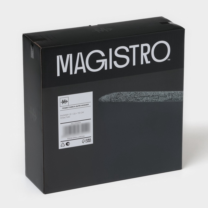 Подставка для ножей с наполнителем Magistro &laquo;Нежность&raquo;, пластик, 21&times;7,5&times;22, чёрная