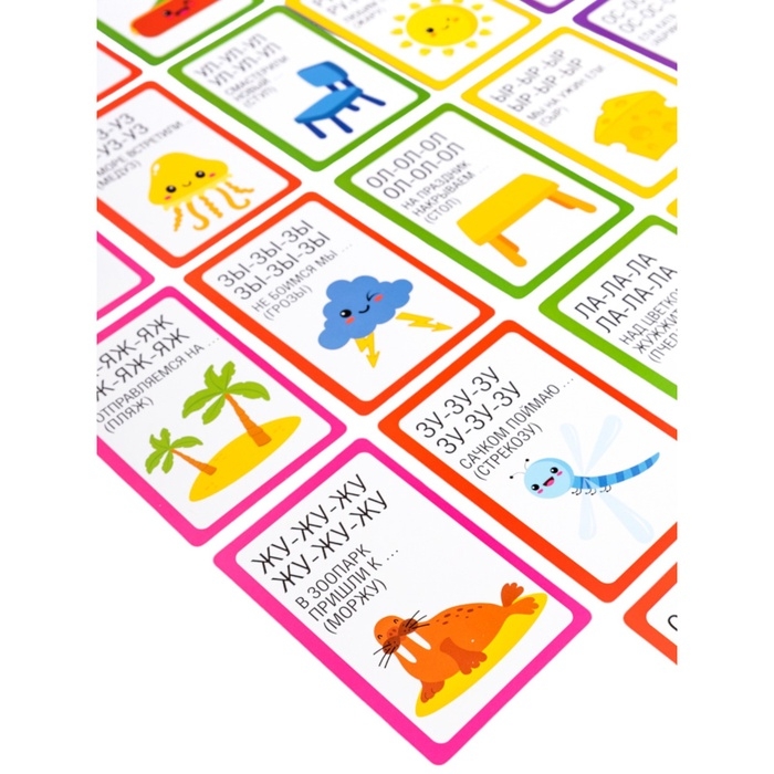 Игра настольная логопедическая "Лого-Рифмы. Говори правильно" (28 карточек) 05550