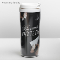 Подарочный набор «Лучшему учителю»: ежедневник А5, 80 листов, термостакан 350 мл Подарочный набор «Лучшему учителю»: ежедневник А5, 80 листов, термостакан 350 мл