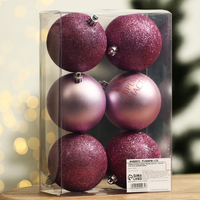 Шары ёлочные новогодние &laquo;Время счастья&raquo;, на Новый год, пластик, d=8, 6 шт., цвет розовая гамма