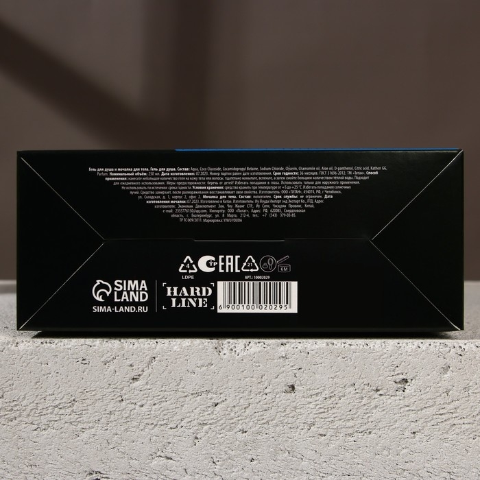 Подарочный набор косметики &laquo;Цунами и молния&raquo;, гель для душа 250 мл и мочалка для тела, HARD LINE