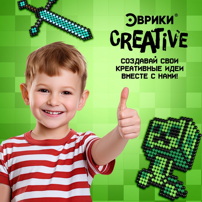 Аквамозаика &laquo;Кубамир&raquo;, 972 шарика