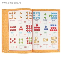 Годовой курс занятий 4-5 лет. Жукова М. А.