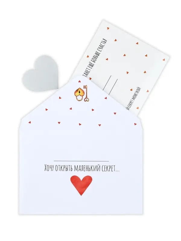 Конверт со скретч-наклейкой и открыткой &laquo;Маленький секрет&raquo;, 10 х 15 см