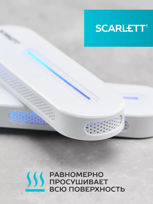 Сушилка для обуви SC-SD500UV01 Сушилка для обуви SC-SD500UV01