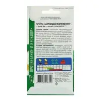 Набор семян Огурец Настоящий полковник F1, ранний, партенокарпический, 5 шт.