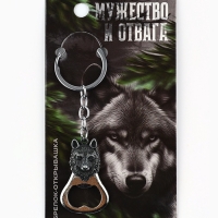 Брелок для ключей открывашка &laquo;Мужество и отвага&raquo;, 7 х 3 см