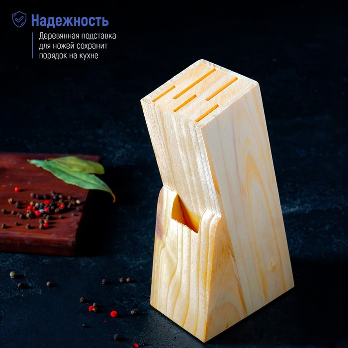 Подставка для ножей Доляна, 11&times;6&times;20 см, дерево