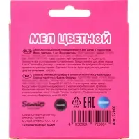 Мел цветной &laquo;Kuromi&raquo;,6 шт., квадратное сечение 1 &times; 1см