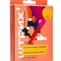 Поглотитель влаги и запаха для обуви "Штрих"
