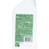 Хлоргексидина биглюконат раствор 0,05% средство дезинфицирующее, 1 л