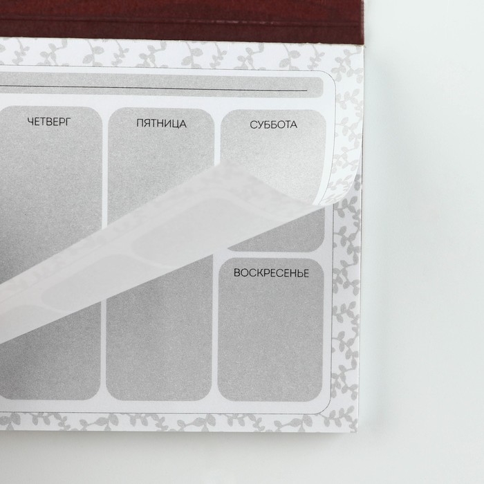 Подарочный набор &laquo;Учитель №1&raquo;: ежедневник А5, 80 листов, планинг, ручка, блок бумаг