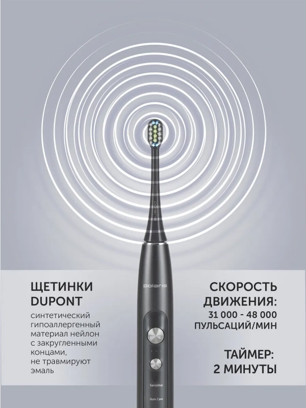 Электрическая зубная щетка PETB 0220 T