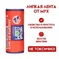 Липкая лента от мух &laquo;Чистый Дом&raquo;, с аттрактантом, 1 шт.
