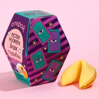 Печенье с предсказанием &laquo;Знак судьбы&raquo;, 1 шт.