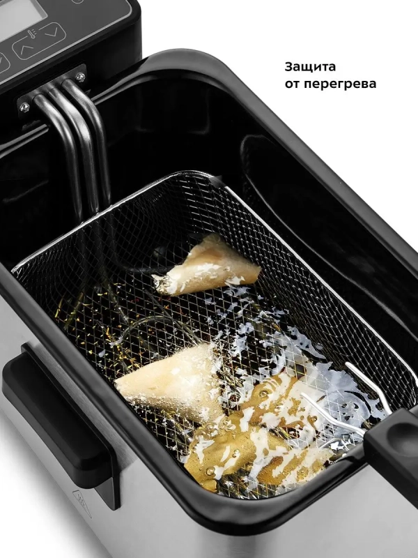 Фритюрница электрическая со съемной чашей КТ-4054 - 2000 Вт