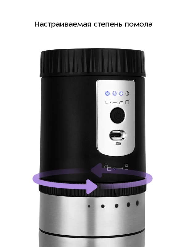 Портативная кофемолка "3 в 1" жерновая КТ-7536 - 18 Вт