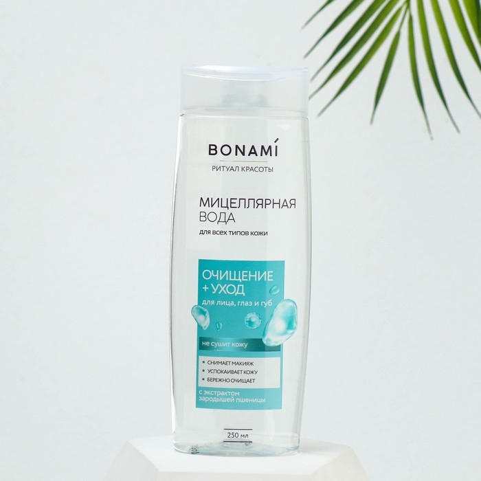 Мицеллярная вода с экстрактом белой ивы и протеином зародышей пшеницы, 250 мл, BONAMI