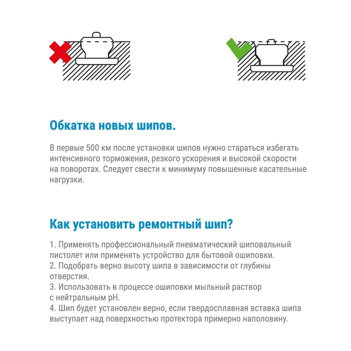 Ремонтные шипы TORSO, 12-7-2ТР, 7 мм, 80 шт Ремонтные шипы TORSO, 12-7-2ТР, 7 мм, 80 шт