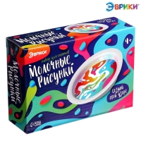 Набор для опытов &laquo;Молочные рисунки&raquo;