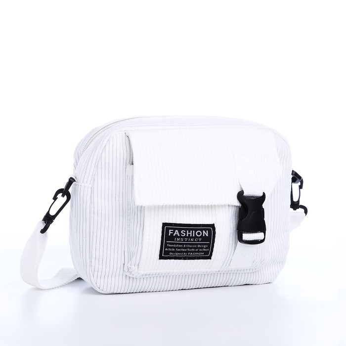 Сумка молодёжная на молнии, 1 наружный карман, цвет белый Сумка молодёжная на молнии, 1 наружный карман, цвет белый