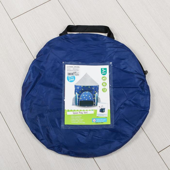 Палатка детская &laquo;Ракета&raquo;, 135 &times; 105 &times; 105 см