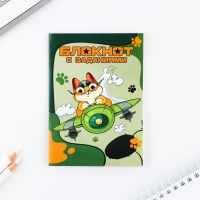 Подарочный набор блокнот А6, карандаши (2 шт.) и восковые мелки (4 шт.) &laquo;Первому во всем&raquo;