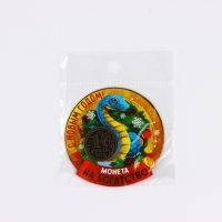 Монета новогодняя амулет &laquo;Новый год: С новым годом&raquo;, диам 2.5 см