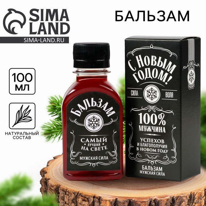 Бальзам &laquo;Для мужчины&raquo;, 100 мл