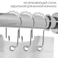 Крючок для штор с шариками, 7,5 &times; 4 см, 10 шт, цвет серебряный/прозрачный