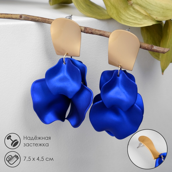 Серьги ассорти &laquo;Ветер&raquo; неровность, цвет сине-золотой