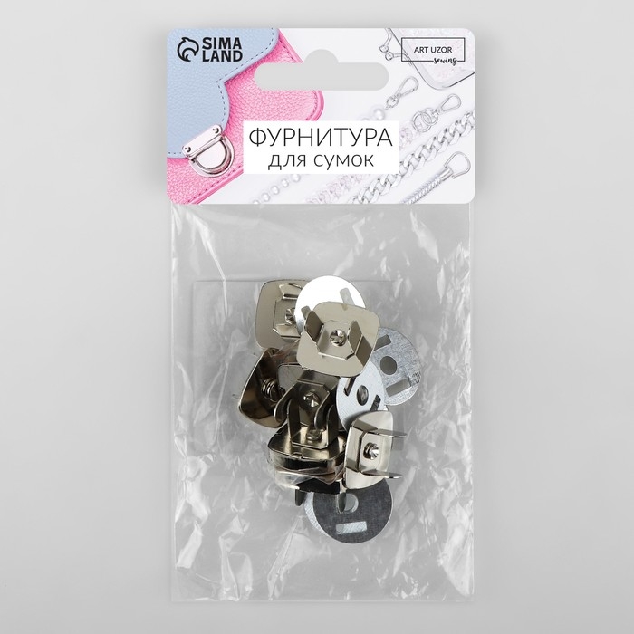 Кнопки магнитные, квадратные, 18 × 18 мм, 4 шт, цвет серебряный Кнопки магнитные, квадратные, 18 × 18 мм, 4 шт, цвет серебряный