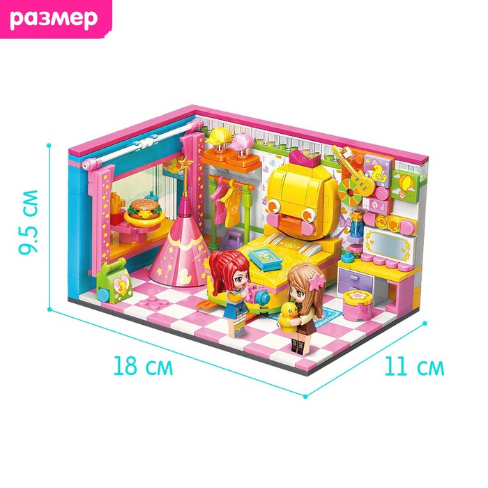 Конструктор Девчонки &laquo;Спальная комната&raquo;, 2 минифигуры и 356 деталей